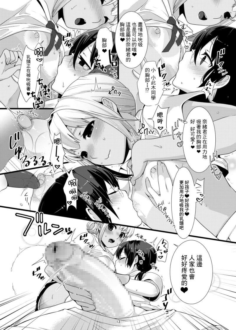 หน้า 14