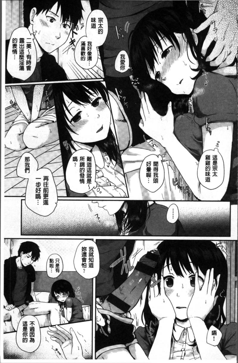 หน้า 42