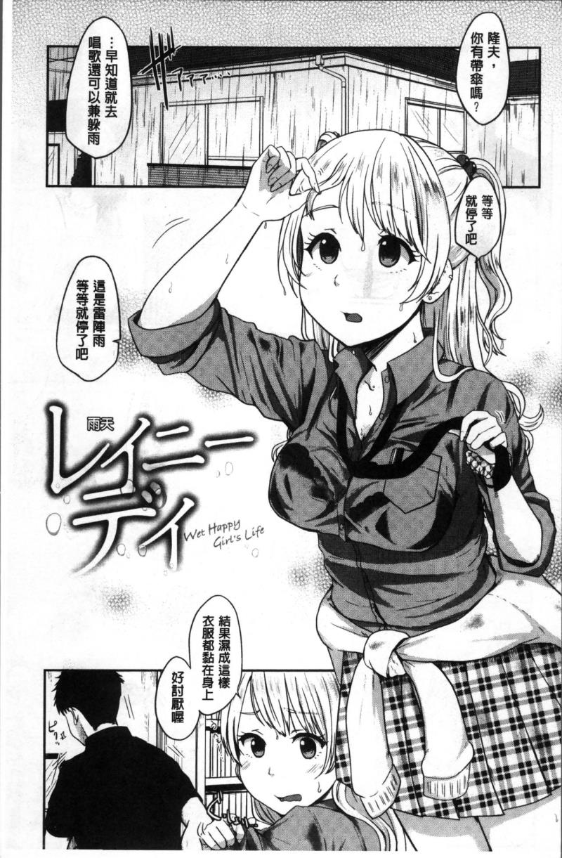 หน้า 110