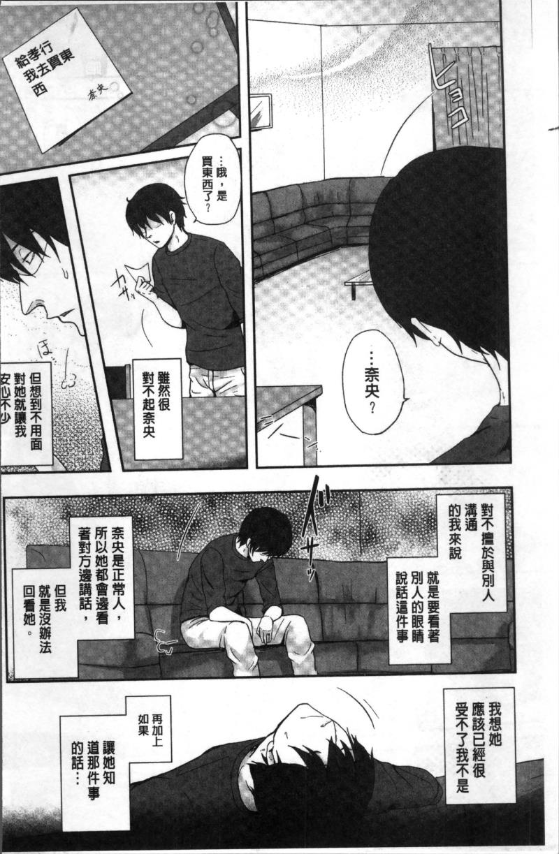 หน้า 167