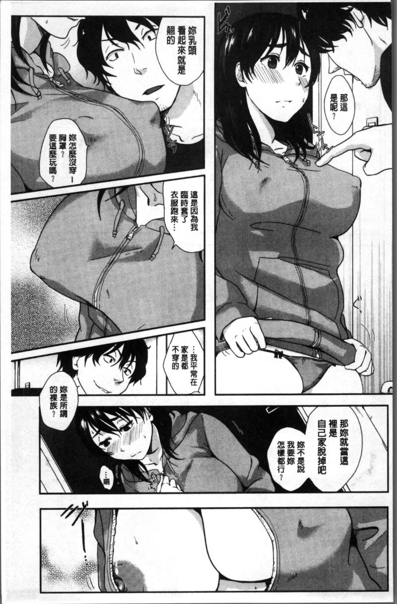 หน้า 184