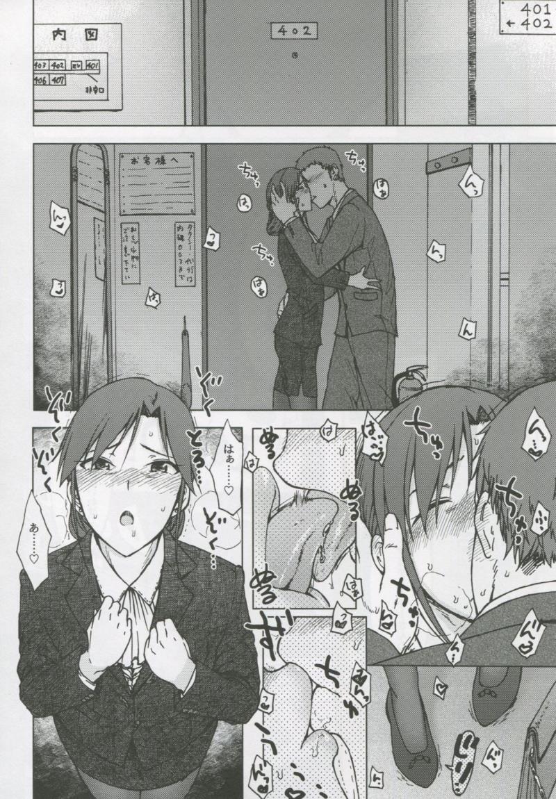 หน้า 7