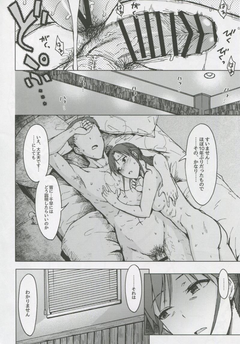 หน้า 27