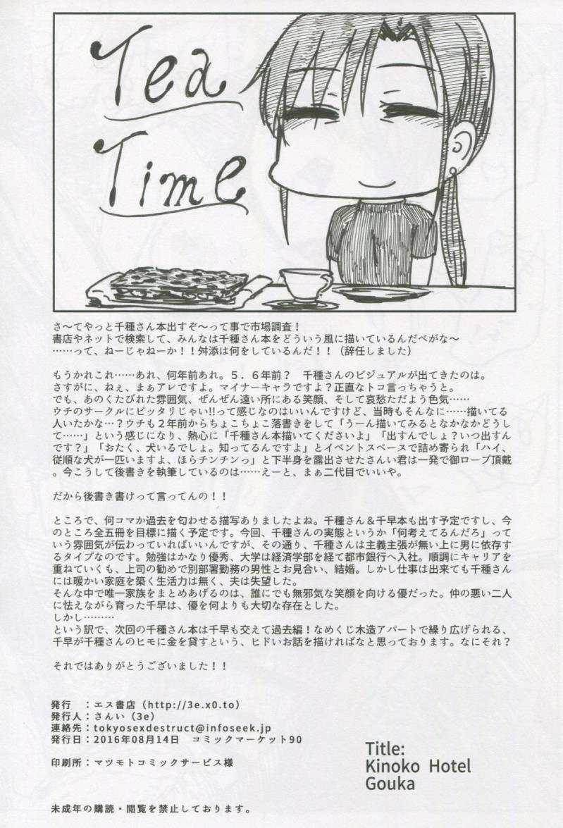 หน้า 31