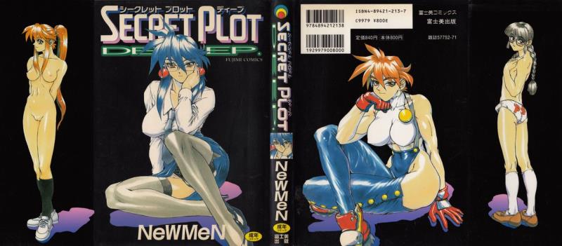 [NeWMeN] Secret Plot DEEP Ch. 1-8 [English] [ShadowRFox]