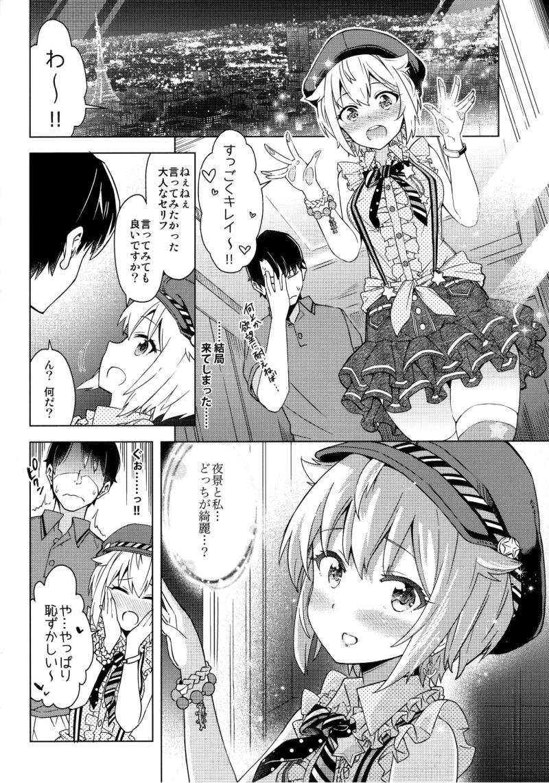 หน้า 5