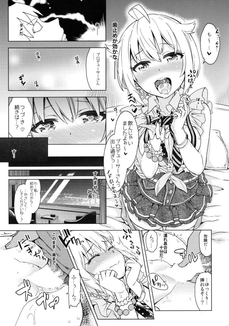 หน้า 12