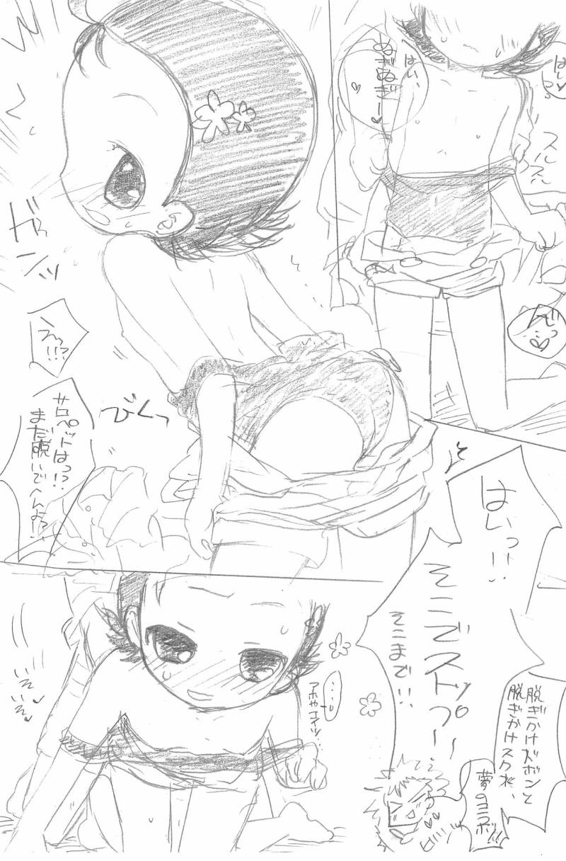 หน้า 9