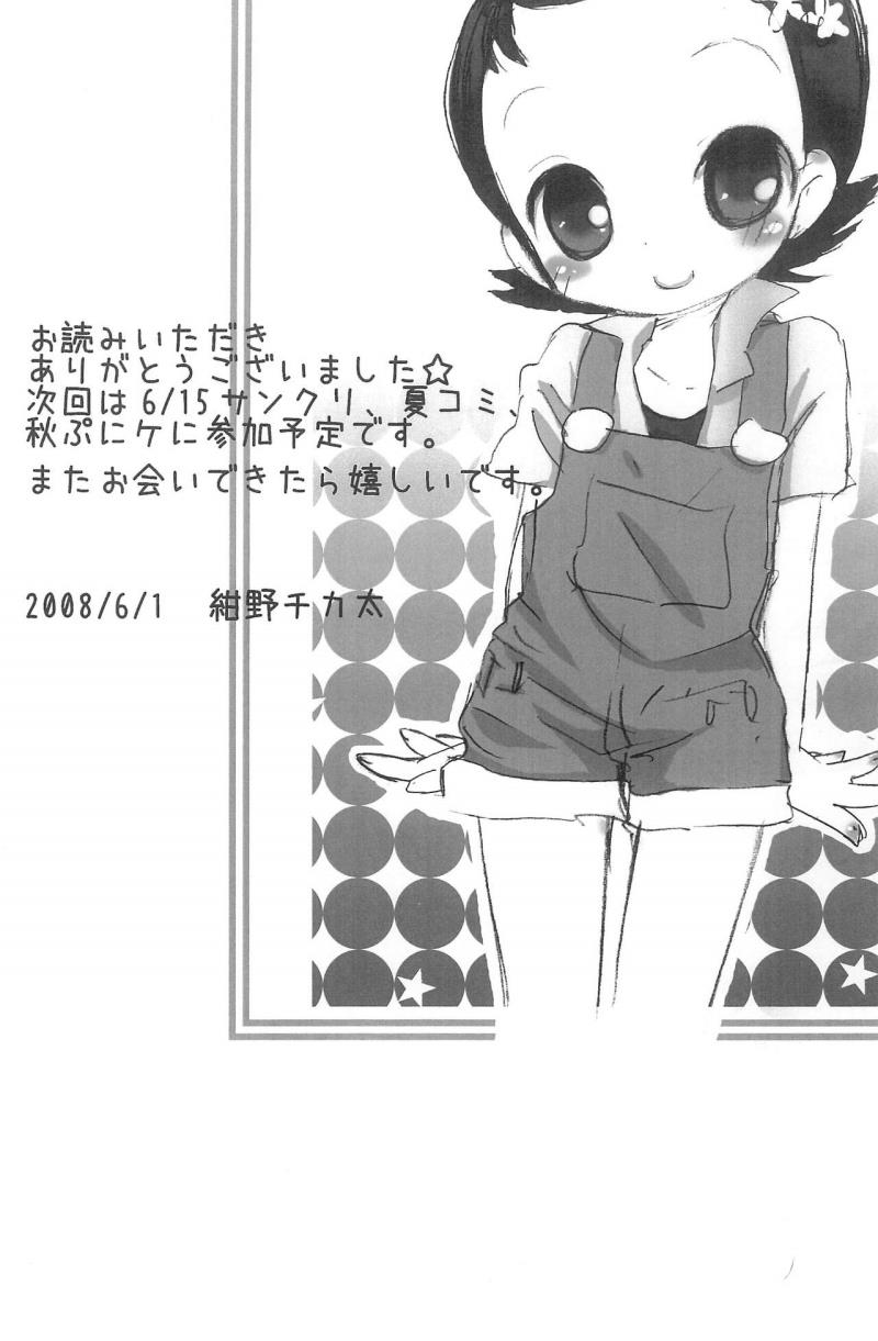 หน้า 15