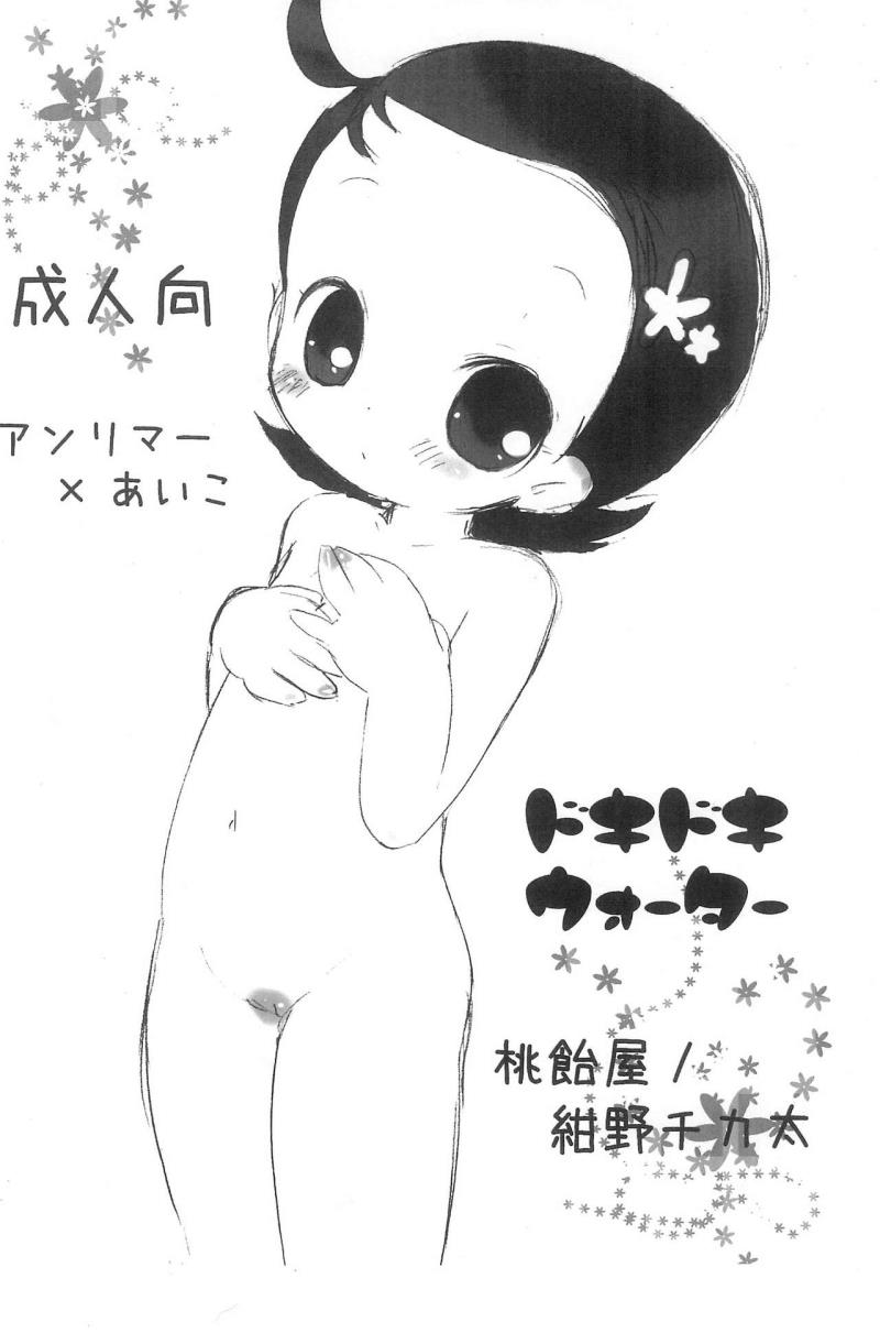 หน้า 16