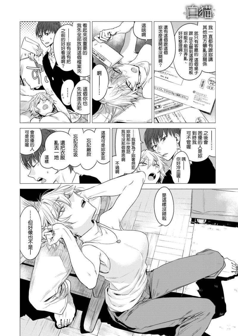 หน้า 2
