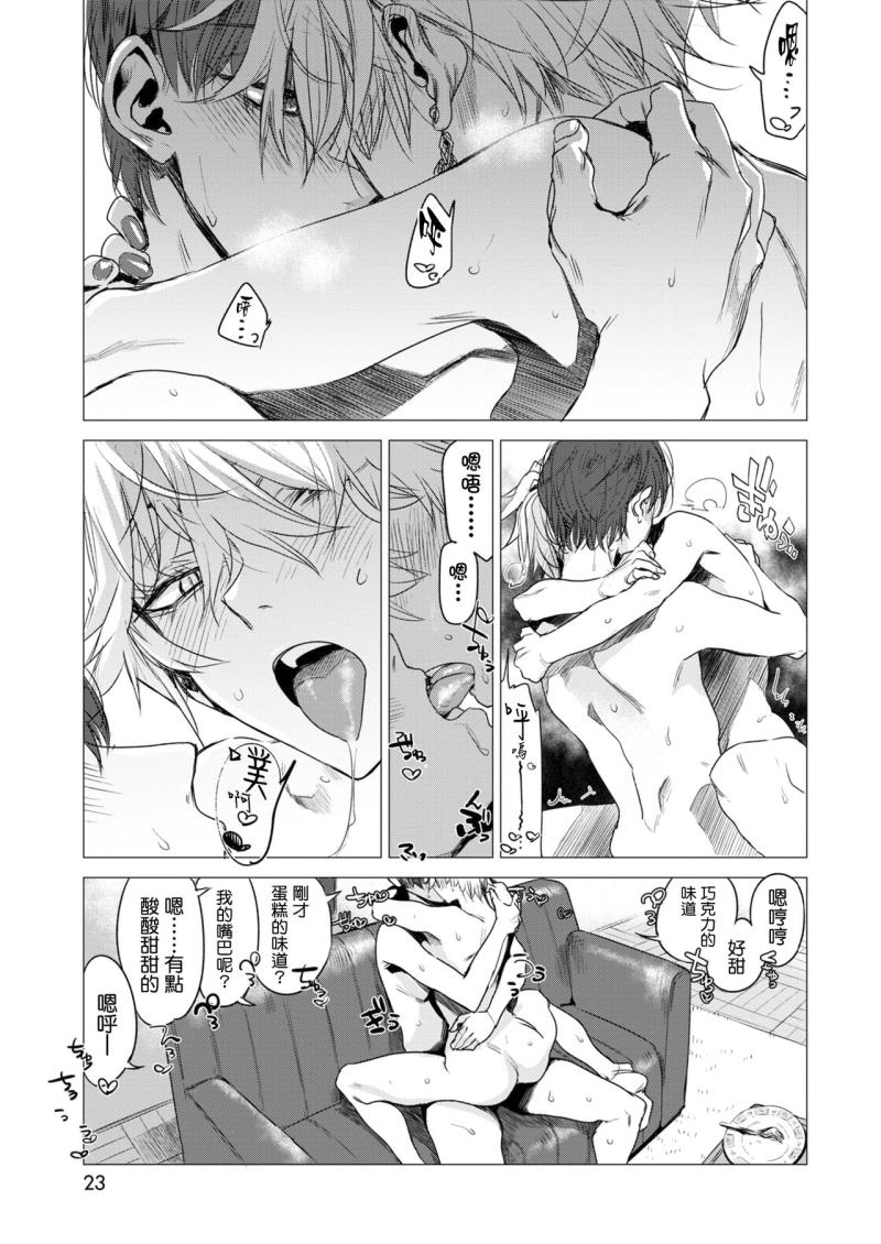 หน้า 13