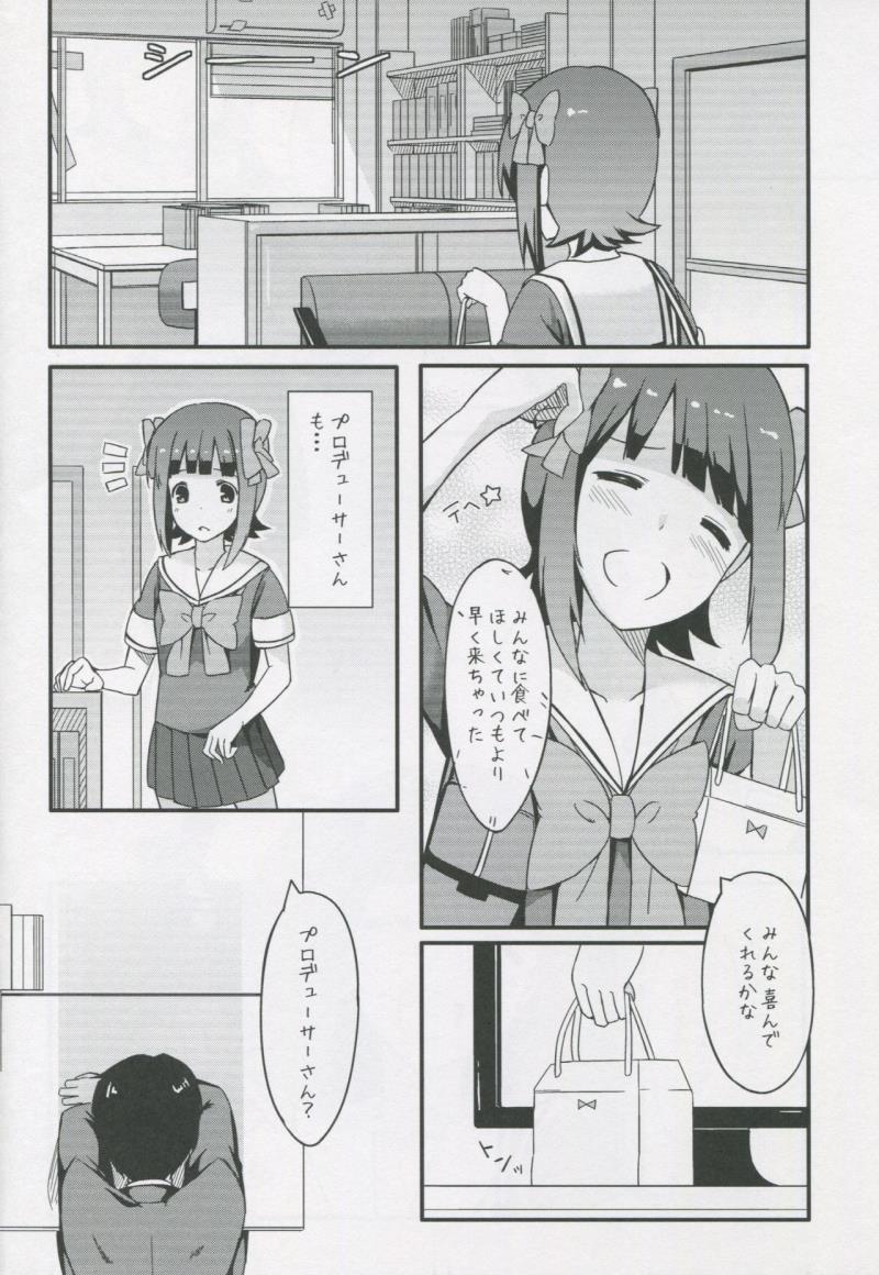 หน้า 3