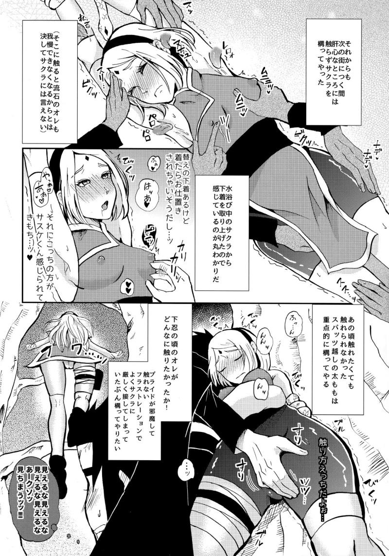 หน้า 7