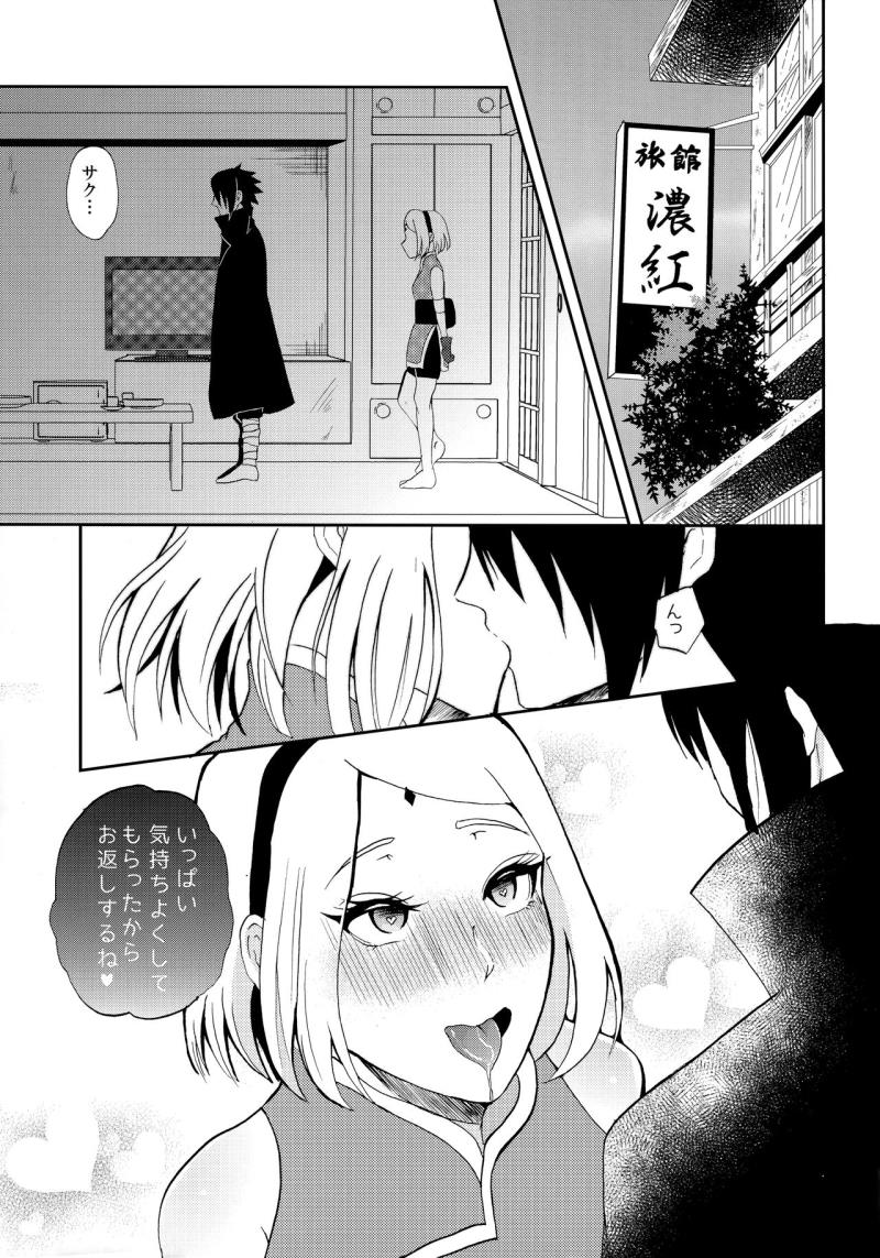หน้า 14