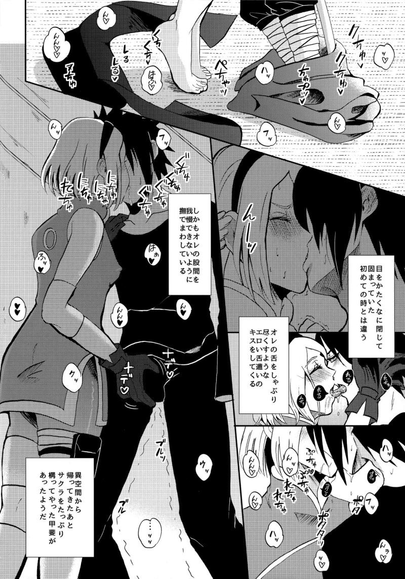 หน้า 15