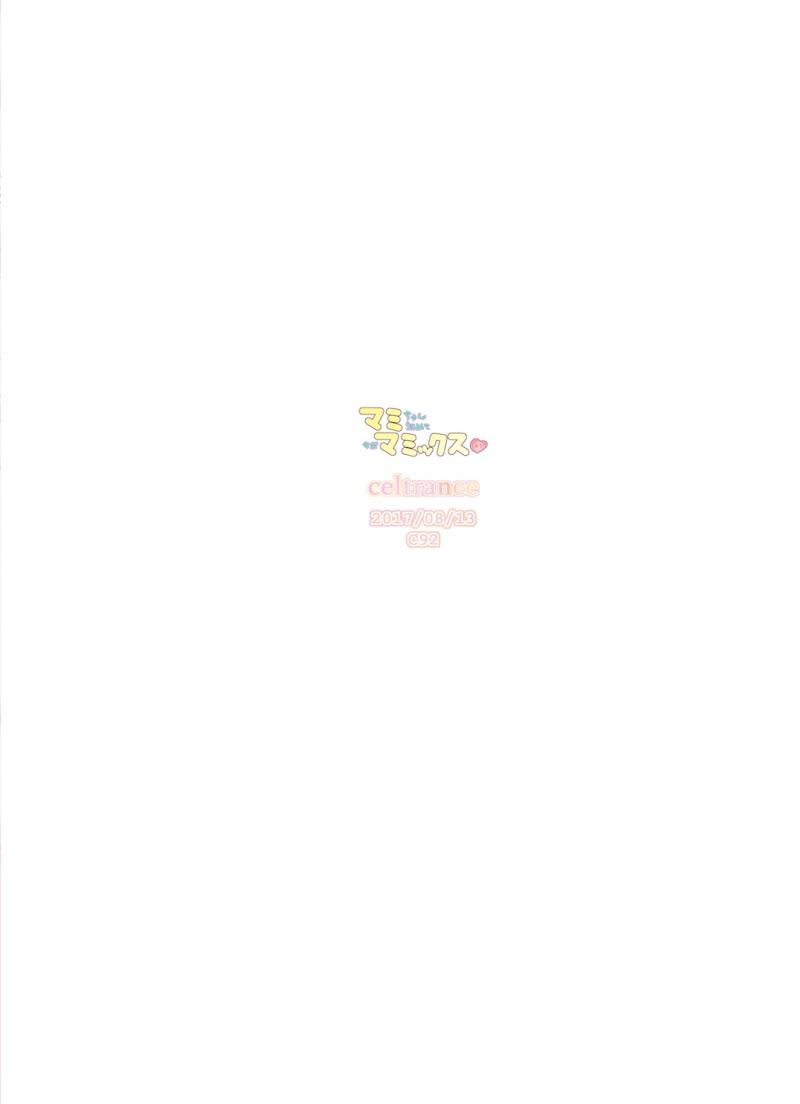 [CELTRANCE (Kogaku Kazuya)] Mamimamix 3 (Puella Magi Madoka Magica) [English] [Digital]