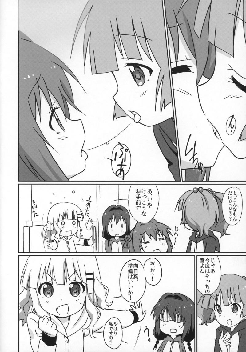 หน้า 9