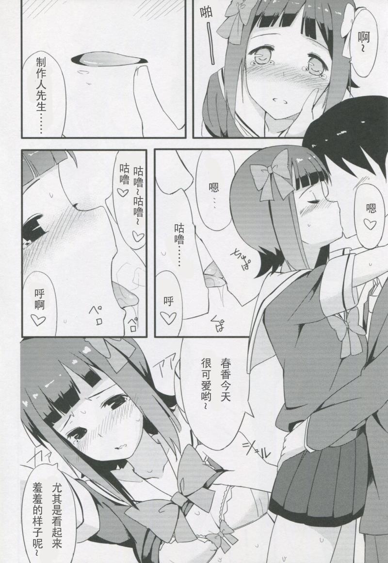 หน้า 16