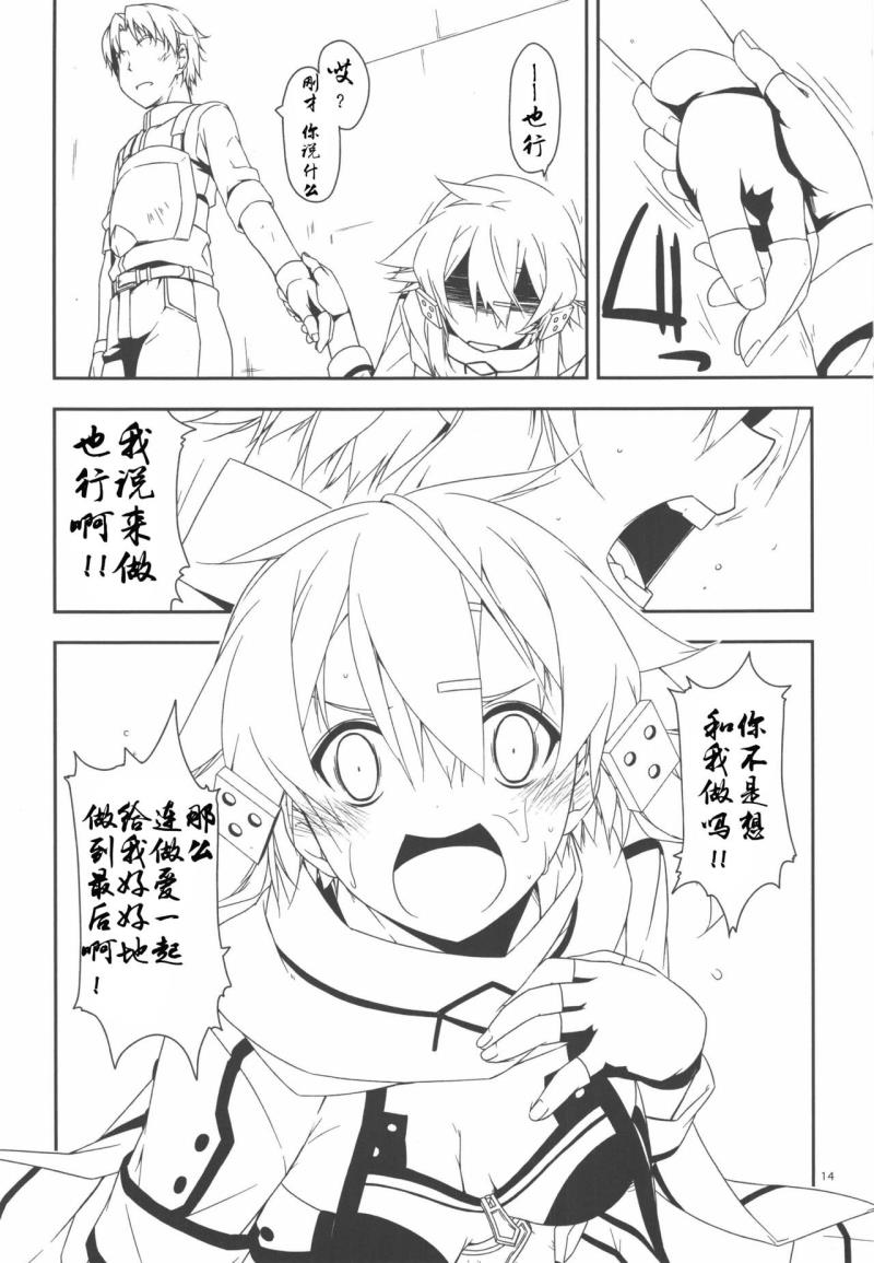 หน้า 15