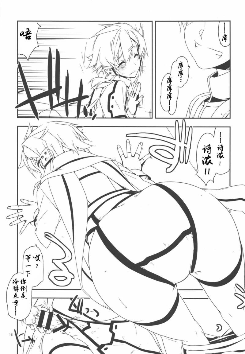 หน้า 16