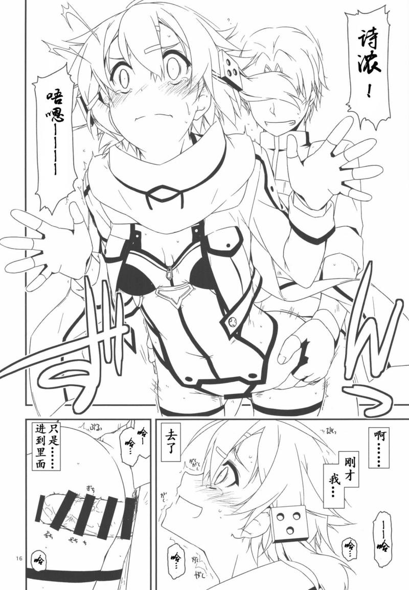 หน้า 17