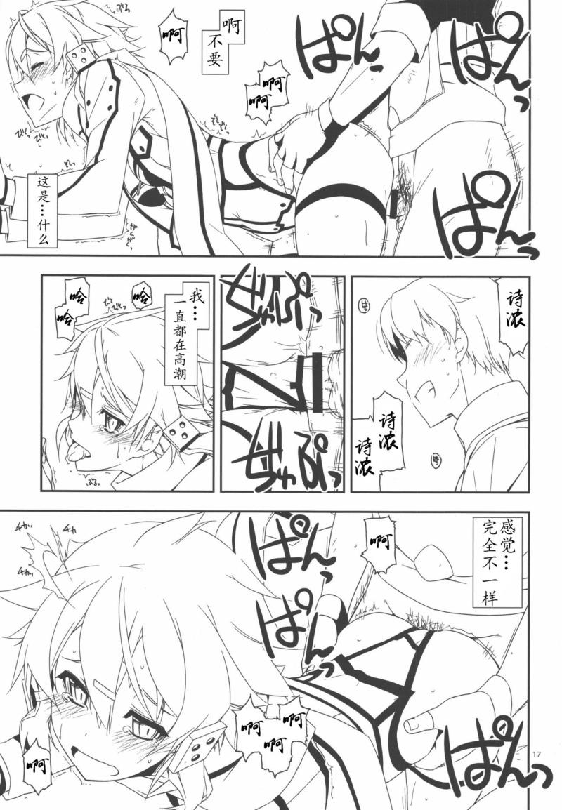 หน้า 18
