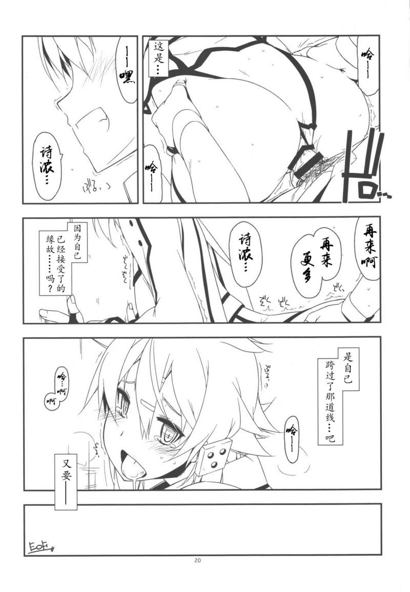 หน้า 21