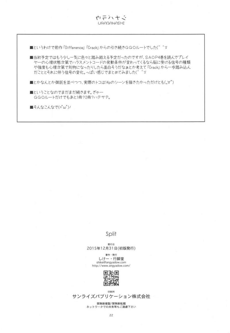 หน้า 23
