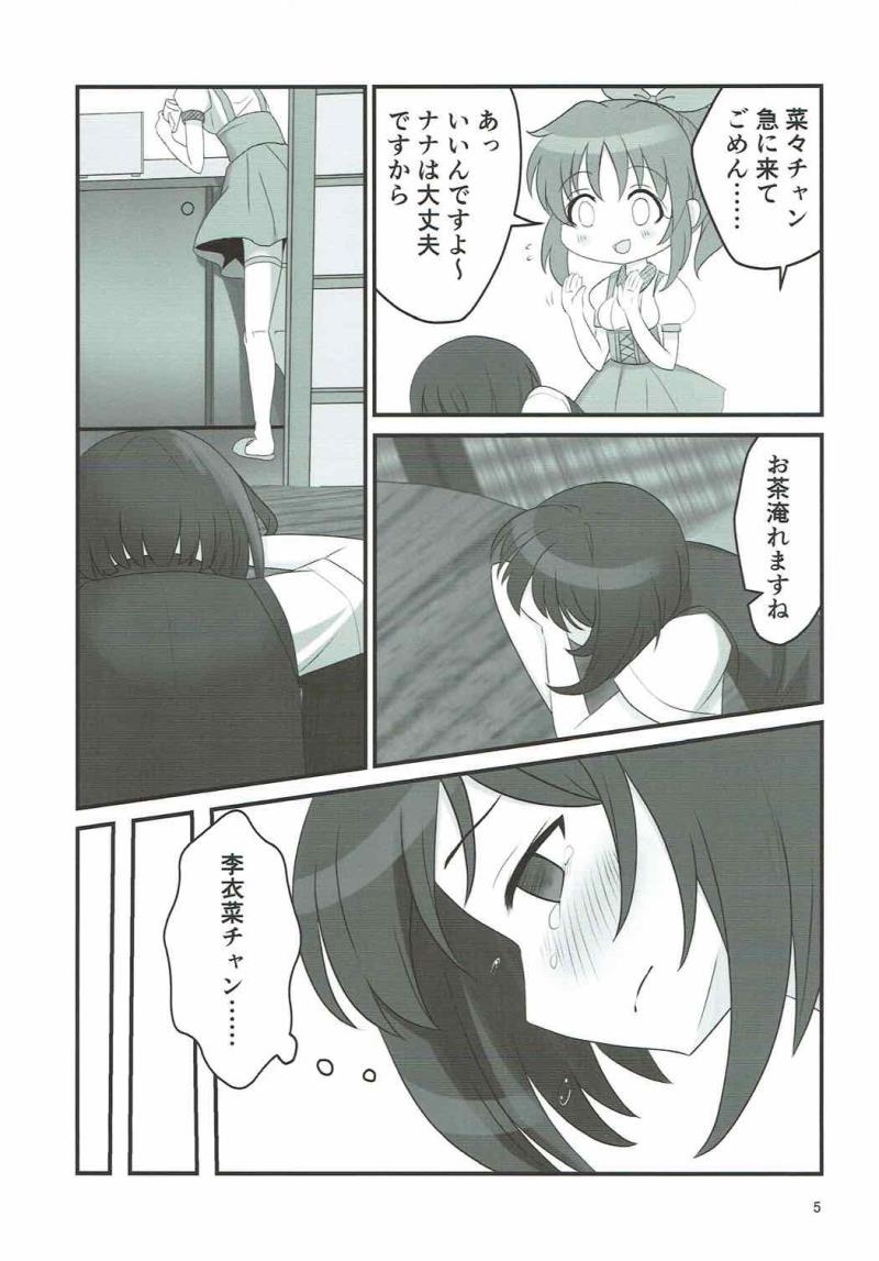 หน้า 4