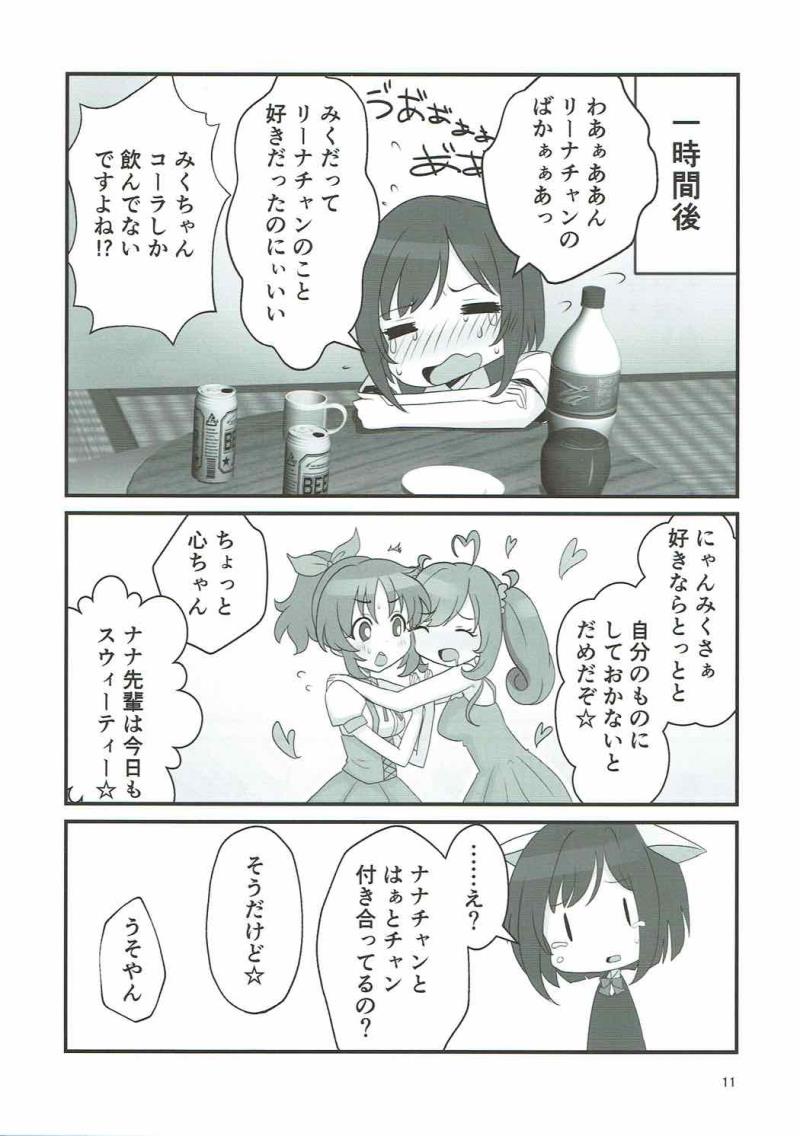 หน้า 10