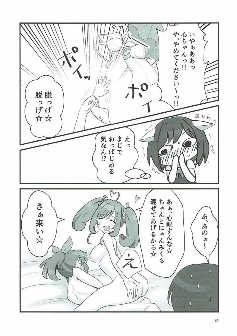 หน้า 12