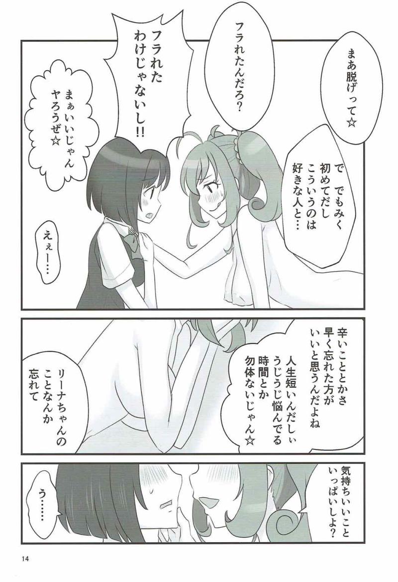 หน้า 13
