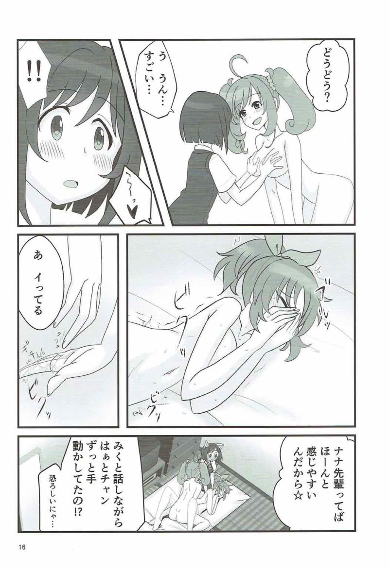 หน้า 15
