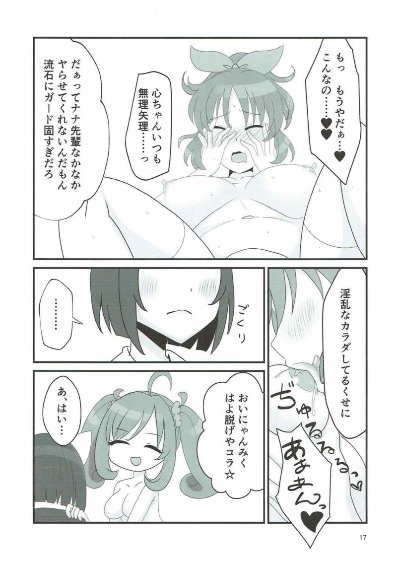 หน้า 16