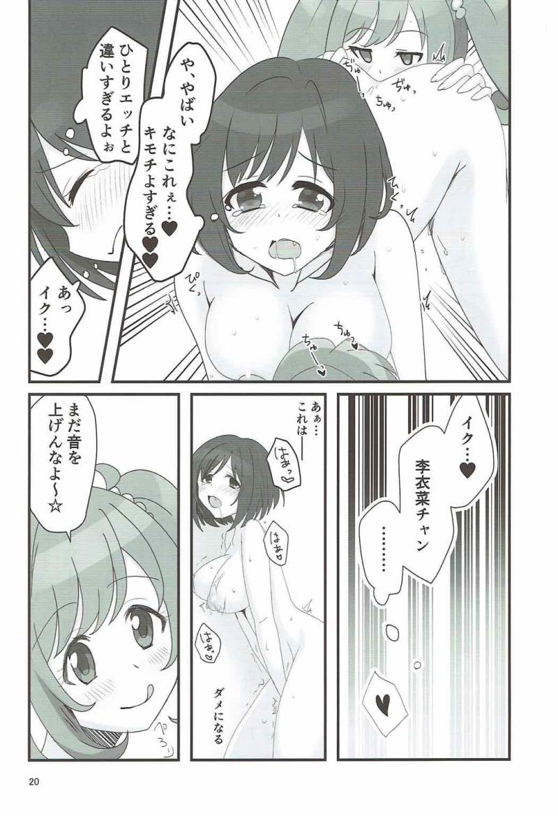 หน้า 19