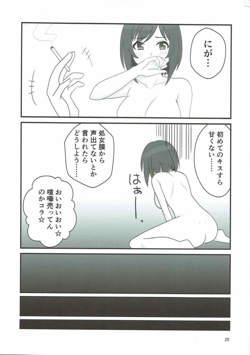 หน้า 24
