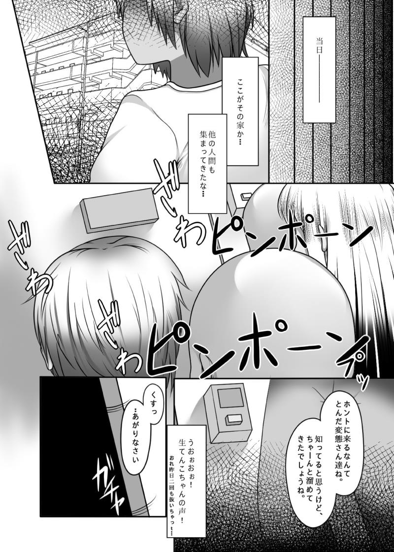 หน้า 5