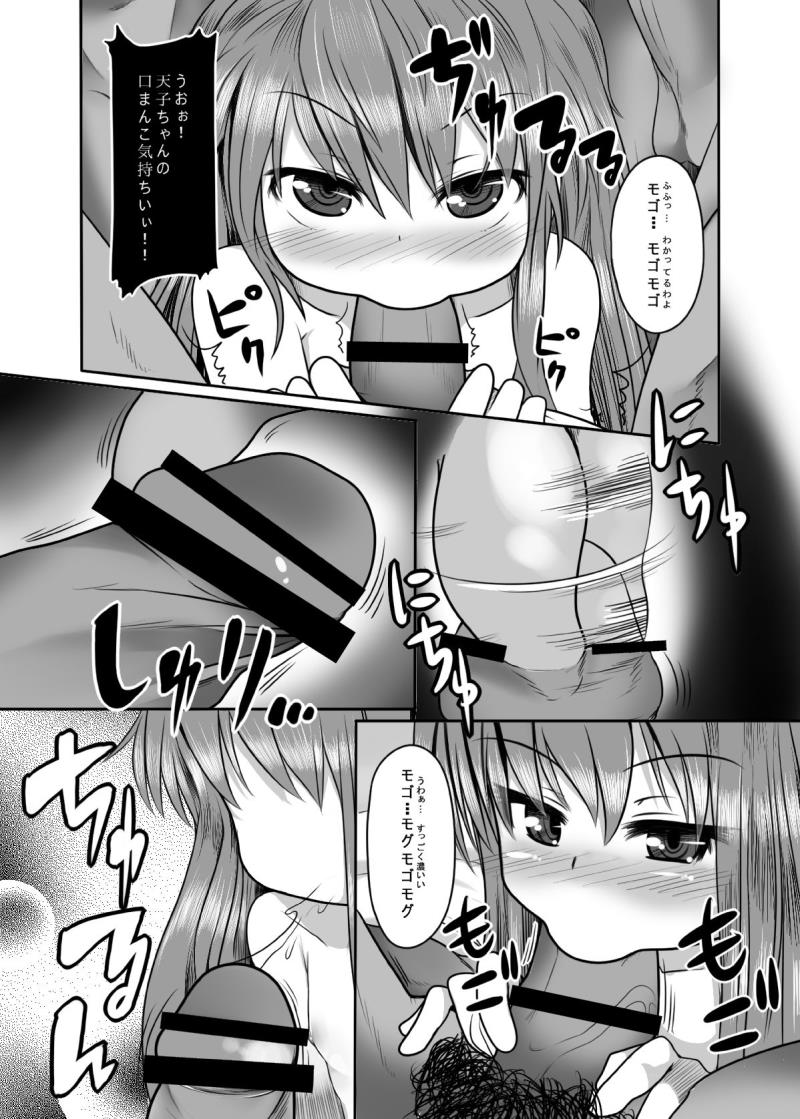 หน้า 8