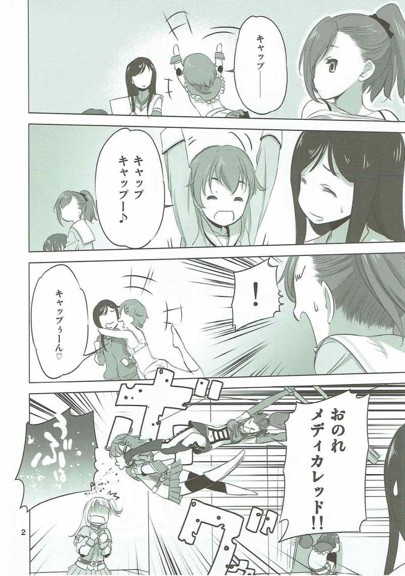 (C92) [VOLUTES (Kurogane Kenn)] Caploco (Action Heroine Cheer Fruits)
