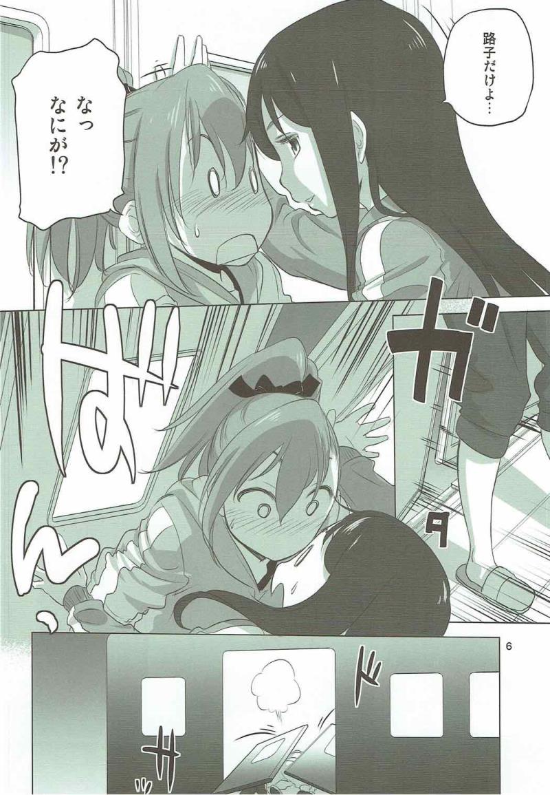 หน้า 6