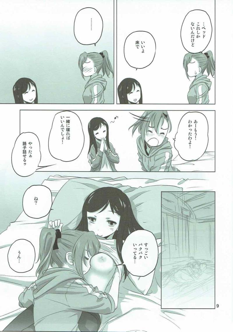หน้า 9