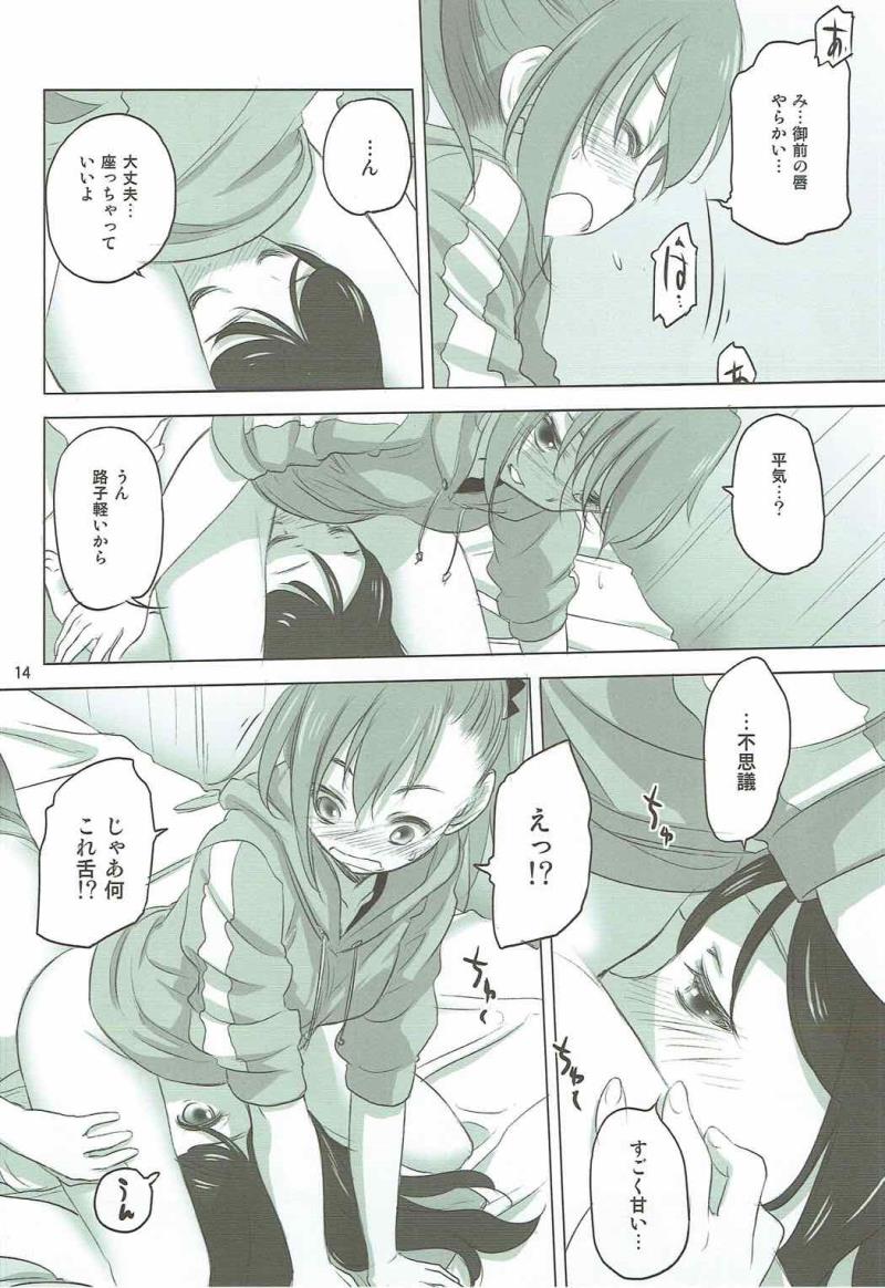 หน้า 14