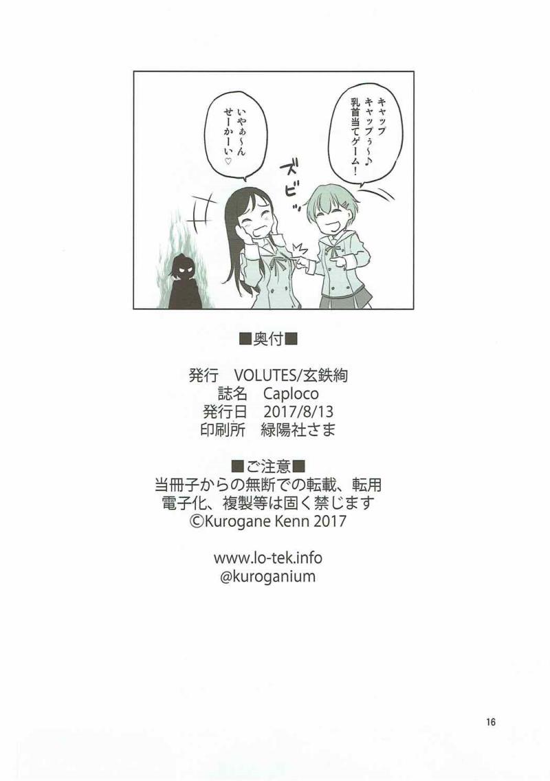 หน้า 16