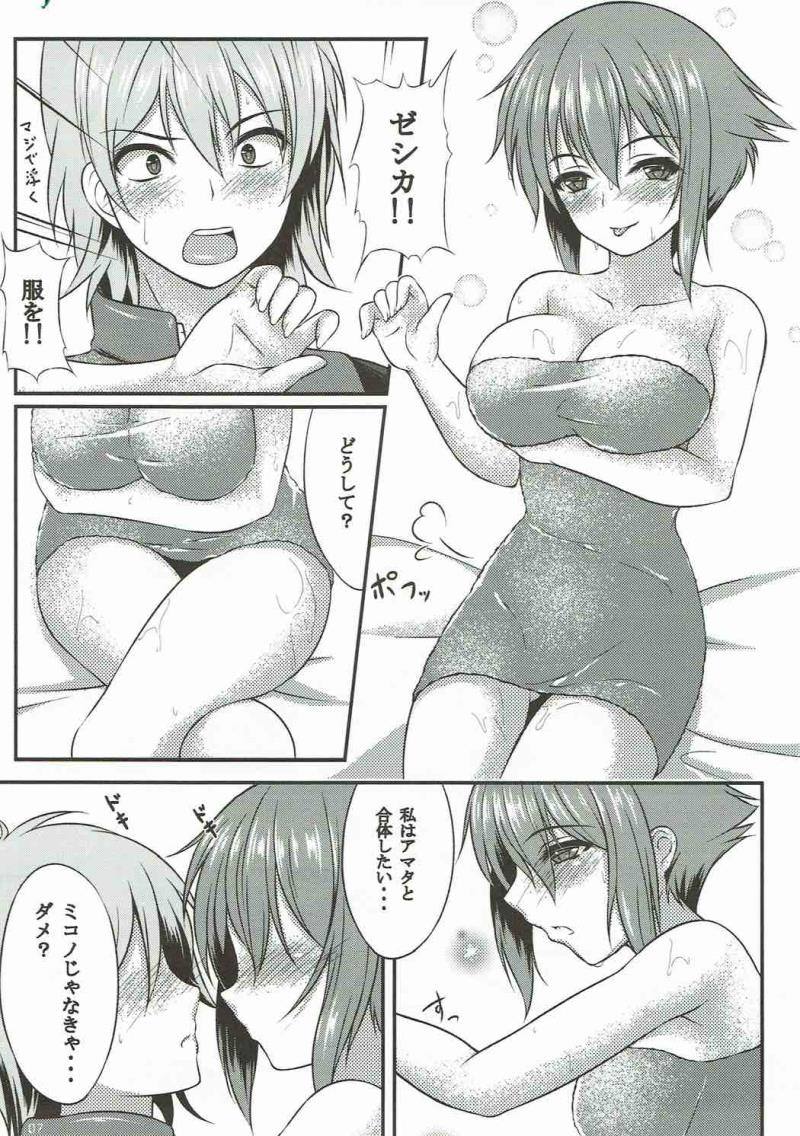 หน้า 6