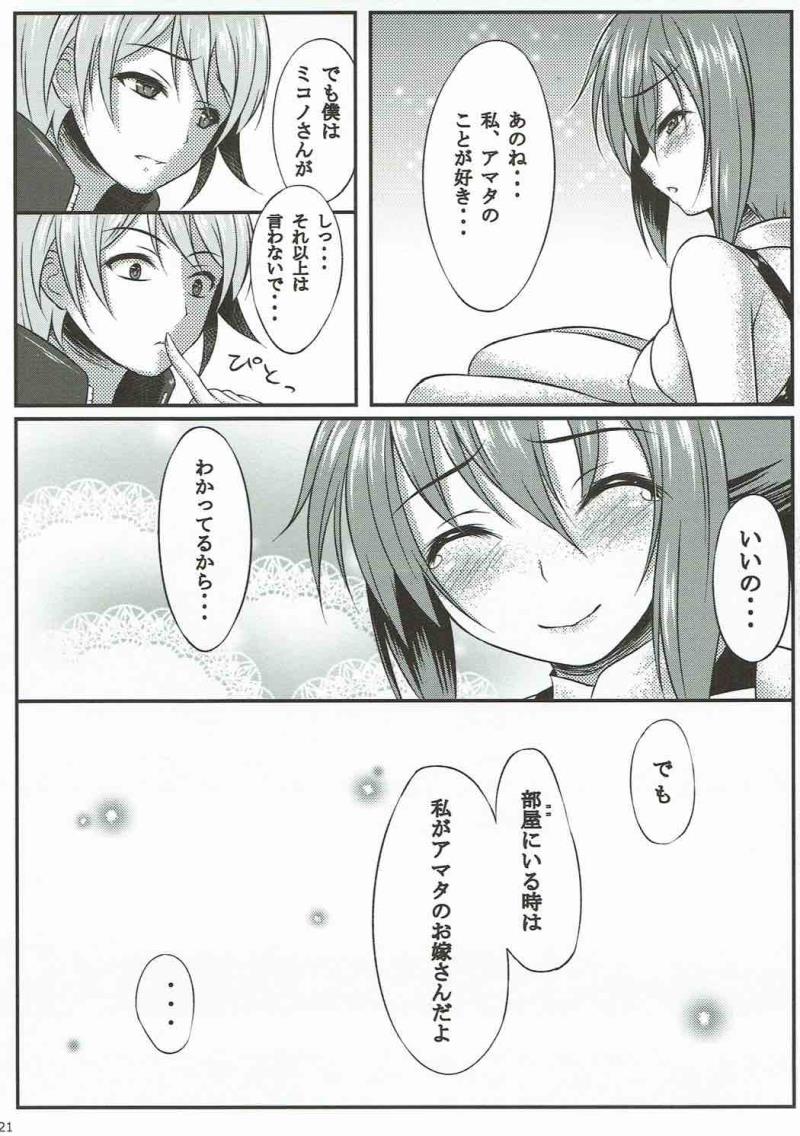 หน้า 20