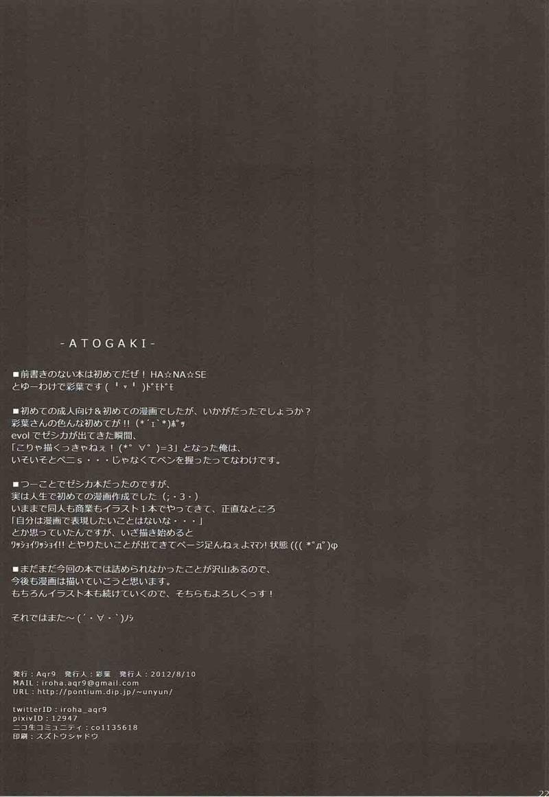 หน้า 21