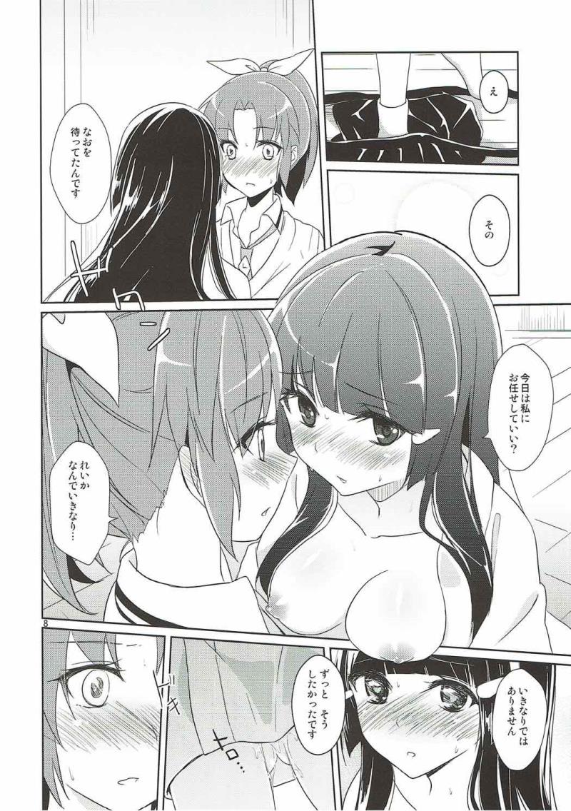 หน้า 7