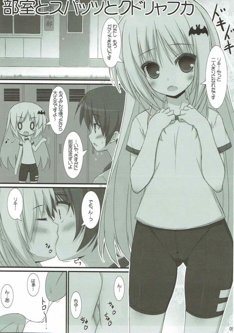หน้า 4