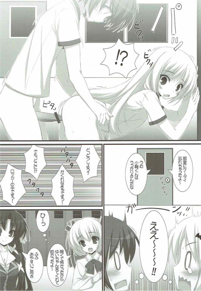 หน้า 7